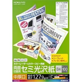 KOKUYO �J���[���[�U�[&�J���[�R�s�[�p��(���ʈ���p�E�Z�~����) B4 ������ 100�� LBP-FH2800