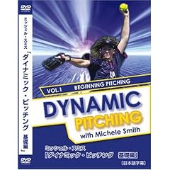 �~�b�V�F���E�X�~�X�̃_�C�i�~�b�N�s�b�`���O[��b��] [DVD]