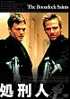 ���Y�l [DVD]