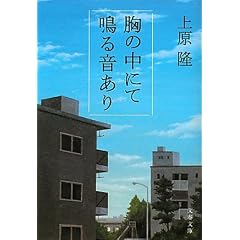 ���̒��ɂĖ鉹���� (���t����)