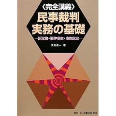 ���S�u�` �����ٔ������̊�b�\�i�ו��E�v�������E�����F��