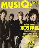 [Book] MUSIQ ? (ミュージック) 2007年 11月号 [雑誌]
