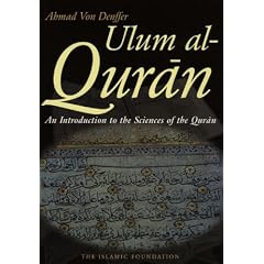 Ulum Al-Quran