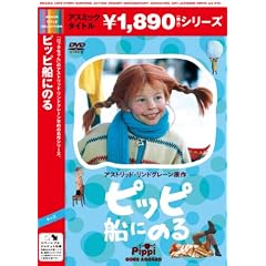 �s�b�s�D�ɂ̂� [DVD]