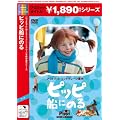�s�b�s�D�ɂ̂� [DVD]