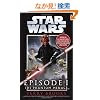 The Phantom Menace: Star Wars: Episode I