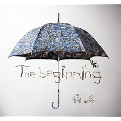 The beginning