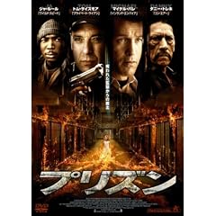 �v���Y�� [DVD]