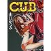 C.U.B �ԊO��2nd (�����O�L���O�R�~�b�N�X)