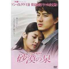 �\���E�C���O�N �����̐� [DVD]
