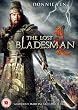Lost Bladesman, the [DVD]