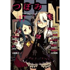 �ڂ� VOL.17 (�܂񂪃^�C��KR�R�~�b�N�X GL�V���[�Y)