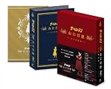 �U�E�x�X�g�e���@�R���S�b�@���S�ۑ��Ł@DVD BOX