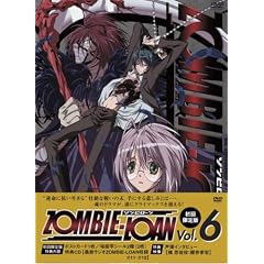 ZOMBIE-LOAN Vol.6(初回限定版)