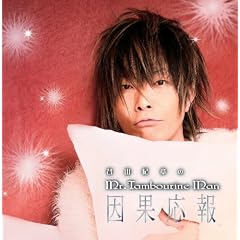 DJCD�u�J�R�I�͂�Mr.TambourineMan~���ʉ���~�v(DVD�t)