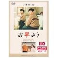 �����悤 [DVD]