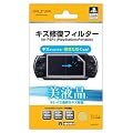 PlayStation(R) �I�t�B�V�������C�Z���X�v���_�N�g �L�Y�C���t�B���^�[ for PSP