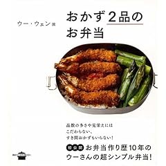 �E�[�E�E�F���� ������2�i�̂��ٓ� (�u�k�Ђ̂�����BOOK)