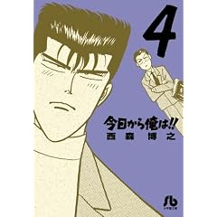 �������牴��!! 4 (���w�ٕ���)