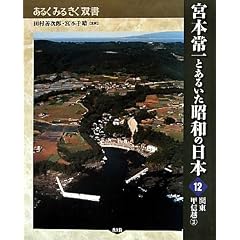 �{�{���Ƃ��邢�����a�̓��{�q12�r�֓��b�M�z2 (���邭�݂邫���o��)