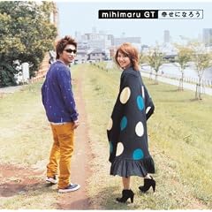 �K���ɂȂ낤(��������)(DVD�t)