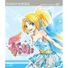 gdgd�d��s ��2��(Blu-ray Disc)