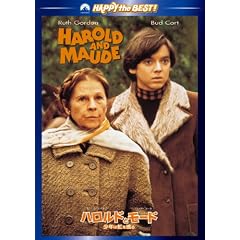 �n�����h�ƃ��[�h�^���N�͓���n�� [DVD]