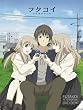 �t�^�R�C �I���^�i�e�B�u DVD-BOX