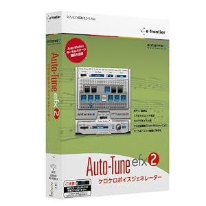 【クリックでお店のこの商品のページへ】Auto-Tune EFX 2