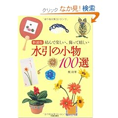 ����Ŋy�����A�����Ċ����������̏���100�I