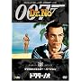 �h�N�^�[�E�m�I (�f�W�^�����}�X�^�[�E�o�[�W����) [DVD]