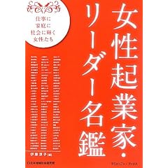 �����N�ƉƁE���[�_�[���Ӂ\108�l��108�ȏ�̎d�� (�R�~���j�e�B�E�u�b�N�X)