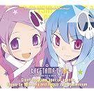 �삯���� starring �ɓ����Ȍb���������D�^Greetings from special agents Elysia de Lute Ima and Haqua d'rot Herminium �q�������Ձr