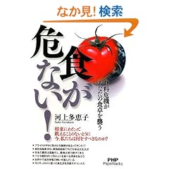 �H����Ȃ�! (PHP Paperbacks)