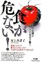 �H����Ȃ�! (PHP Paperbacks)