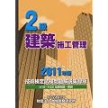 �Q�����z�{�H�Ǘ��Z�p���莎��������W�^�� �q�Q�O�P�P�N�Łr