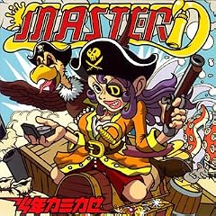 MASTER�fD(���Ԍ���v���C�X��)