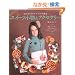 �Ƃт��胊�A�������b�`�ɍ��@�X�C�[�c�������A�N�Z�T���[ (���f�B�u�e�B�b�N�V���[�Y3147)