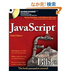 JavaScript Bible