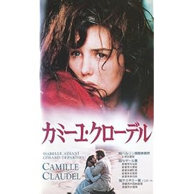 �J�~�[���E�N���[�f�� [VHS]