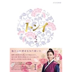 �g���C DVD-BOX I