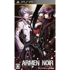 ARMEN NOIR portable(�A�[�����E�m���[���|�[�^�u��) (�ʏ��)