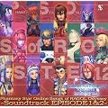 Phantasy Star Online / Songs of Ragol Odessey ~Soundtrack - Episode 1&2~