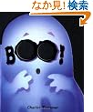 Boo! (Halloween Glow Books)