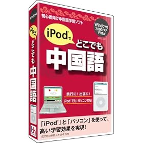 iPod�łǂ��ł�������