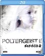 �|���^�[�K�C�X�g2 [Blu-ray]