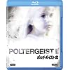 �|���^�[�K�C�X�g2 [Blu-ray]