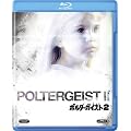�|���^�[�K�C�X�g2 [Blu-ray]
