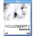 �|���^�[�K�C�X�g2 [Blu-ray]