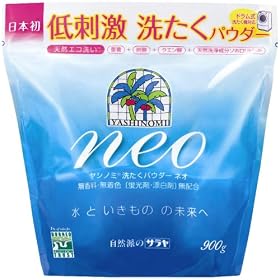 ���V�m�~ �􂽂��p�E�_�[ NEO(�l�I) 900g